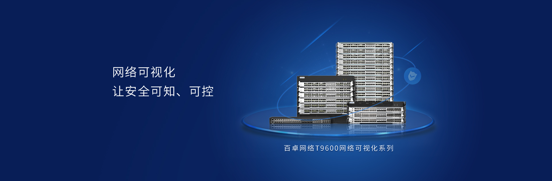 bsport体育app下载安装网络