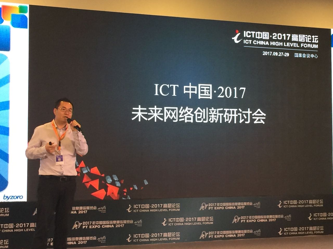 bsport体育app下载安装网络