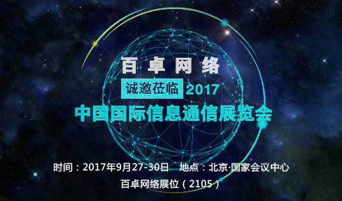 bsport体育app下载安装网络