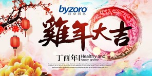 bsport体育app下载安装网络