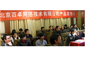 bsport体育app下载安装网络