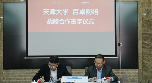 bsport体育app下载安装网络
