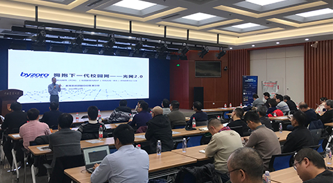 bsport体育app下载安装网络
