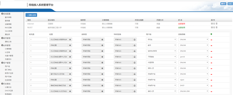 bsport体育app下载安装网络-coss内图配图-平台图-：镜.png