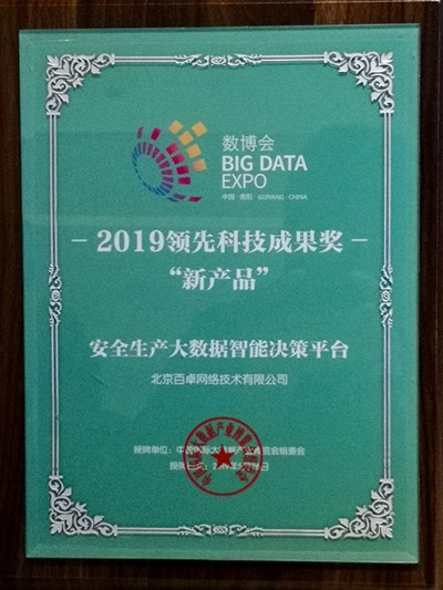 5.26bsport体育app下载安装网络奖牌最终版-400.jpg