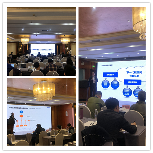 拼图1-bsport体育app下载安装受邀参加中国计算机用户协会网络应用分会第二十三届新技术与应用年会.png